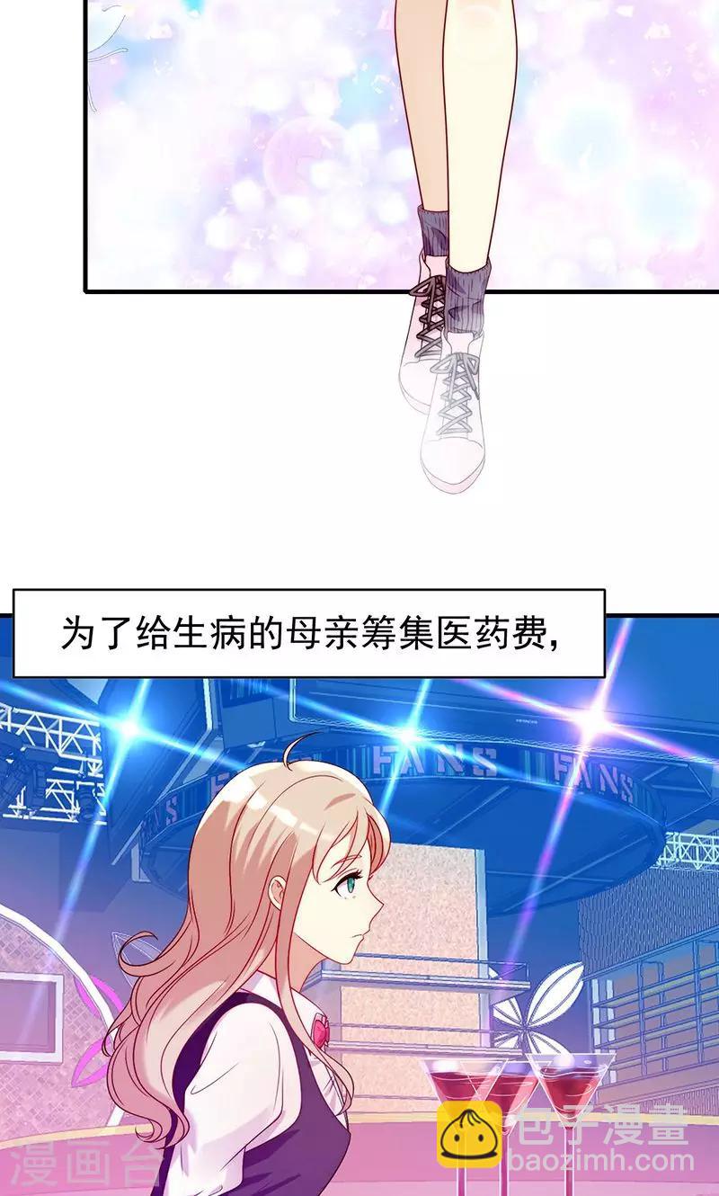 第1话 就这样穿成了恶毒女配？-第1话