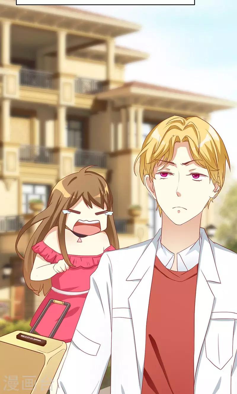 第1话 就这样穿成了恶毒女配？-第1话