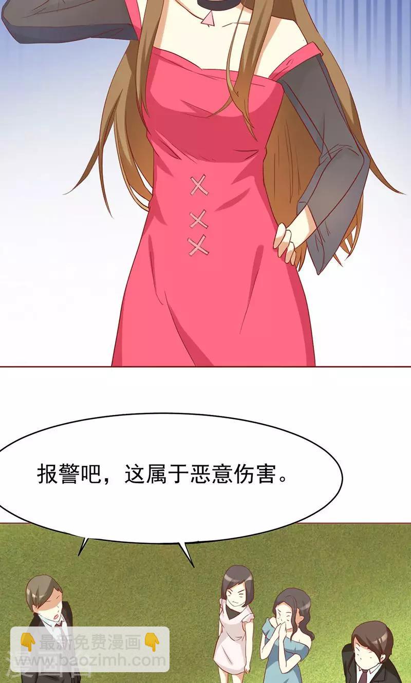 第1话 就这样穿成了恶毒女配？-第1话