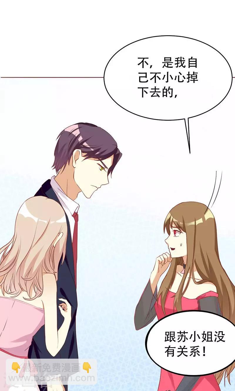 第1话 就这样穿成了恶毒女配？-第1话