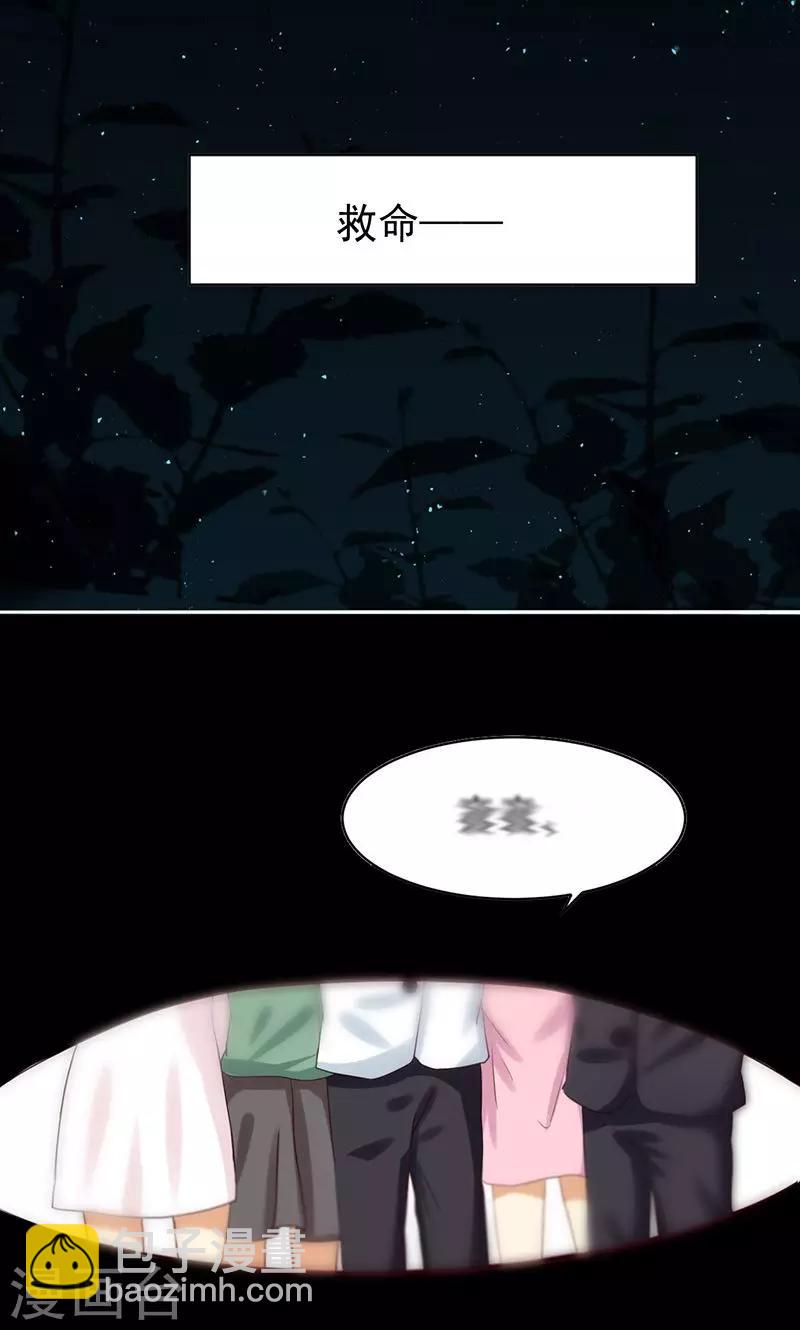 第1话 就这样穿成了恶毒女配？-第1话