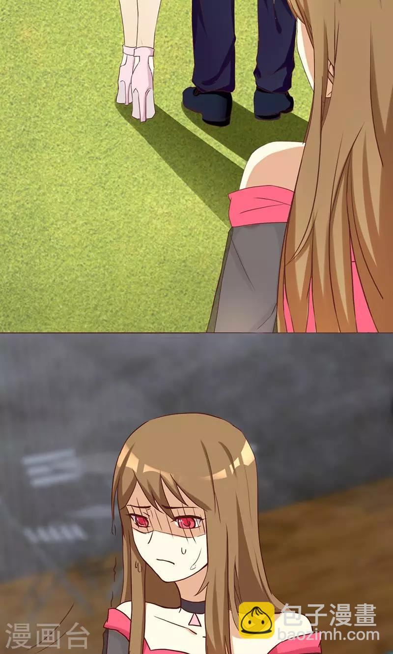 第1话 就这样穿成了恶毒女配？-第1话