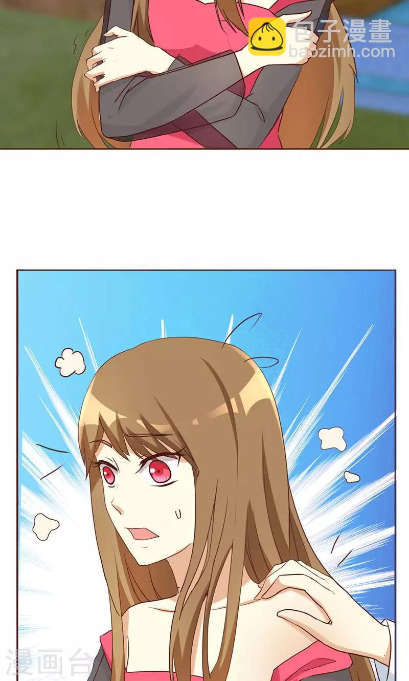 第1话 就这样穿成了恶毒女配？-第1话