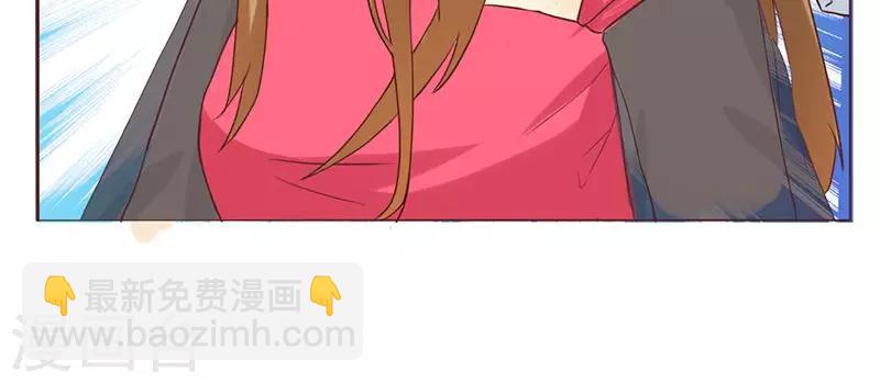 第1话 就这样穿成了恶毒女配？-第1话