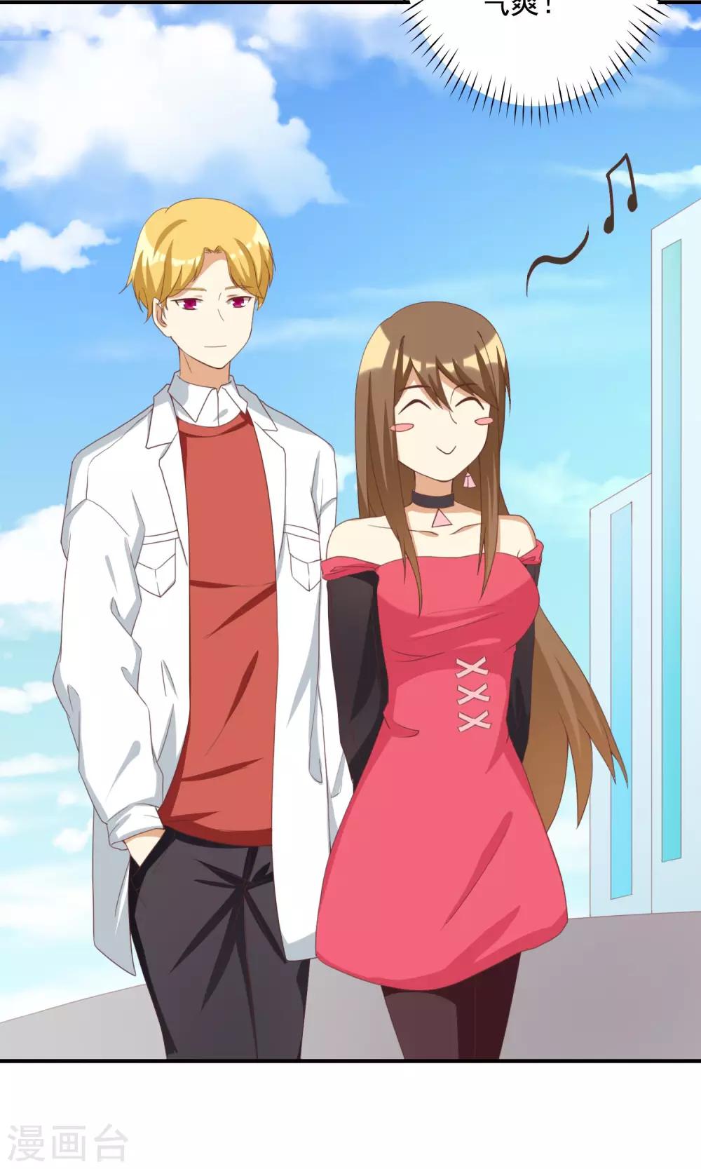 第11话 恶毒女配被追求了？-第11话