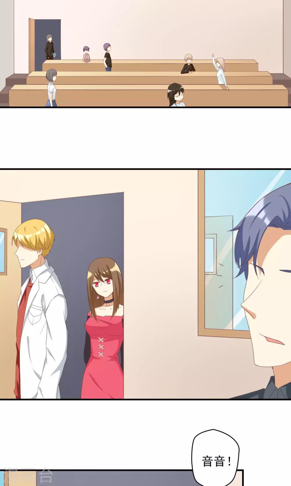 第11话 恶毒女配被追求了？-第11话