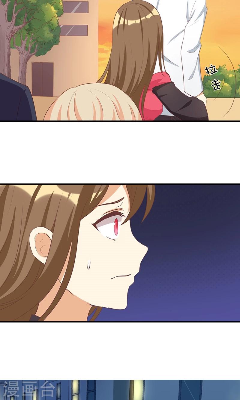 第13话 恶毒女配与哥哥的情侣款-第13话