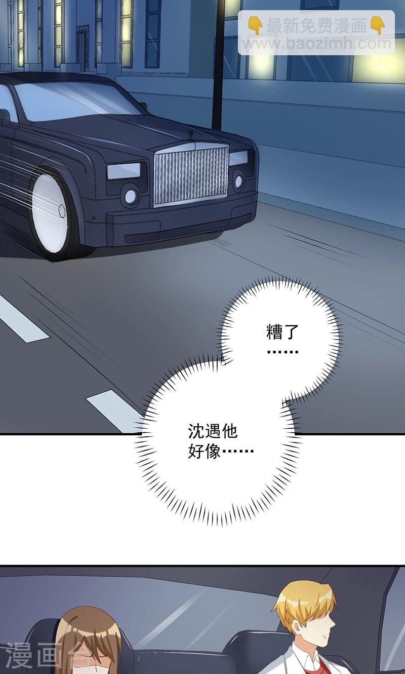 第13话 恶毒女配与哥哥的情侣款-第13话