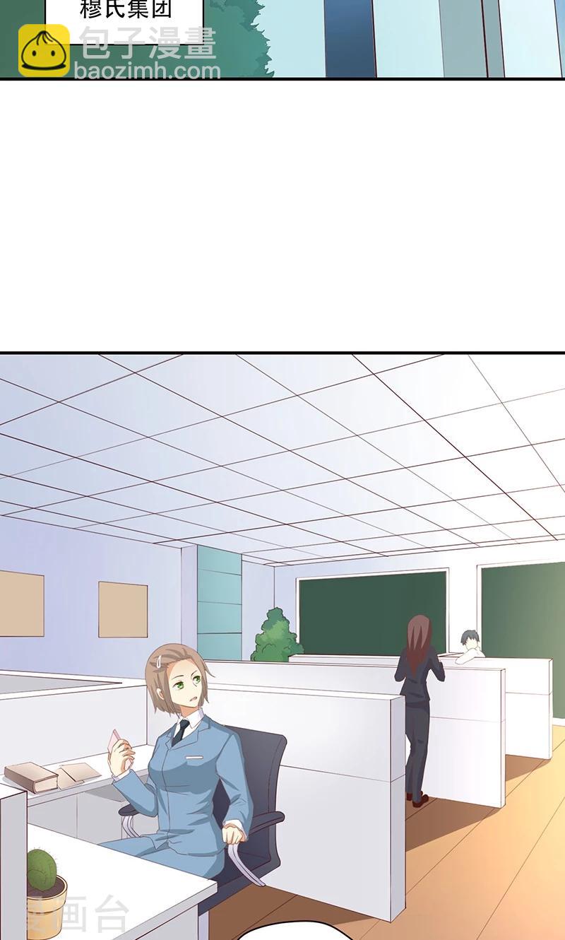 第15话 恶毒女配的哥哥是个妹控？-第15话