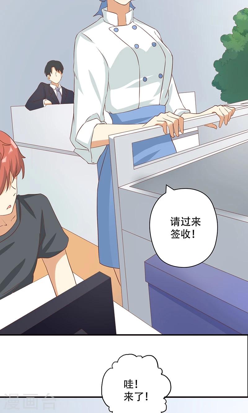 第15话 恶毒女配的哥哥是个妹控？-第15话