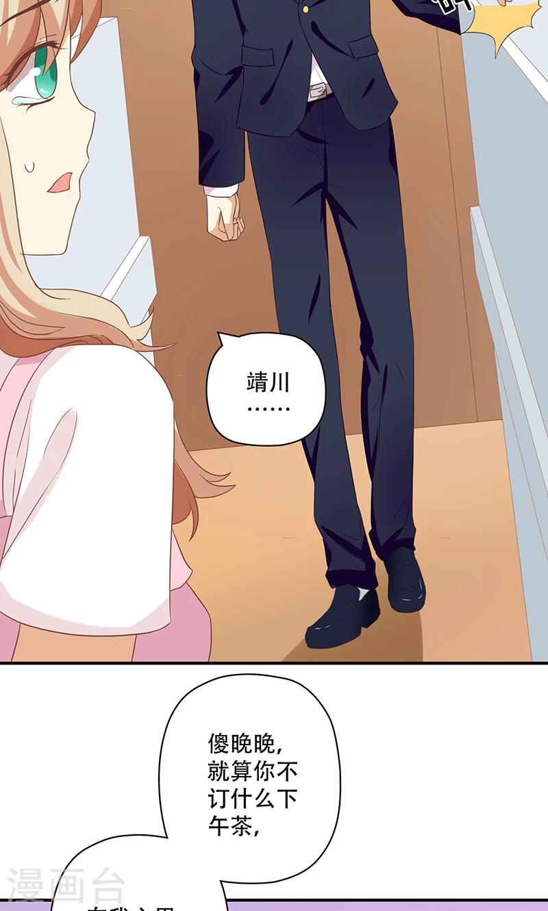 第15话 恶毒女配的哥哥是个妹控？-第15话