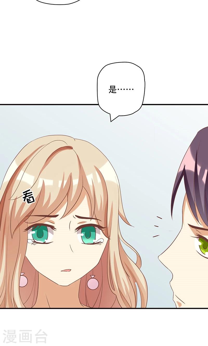 第15话 恶毒女配的哥哥是个妹控？-第15话