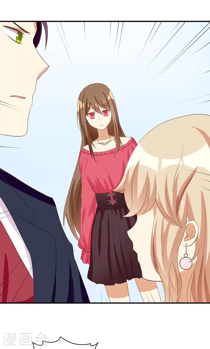 第15话 恶毒女配的哥哥是个妹控？-第15话