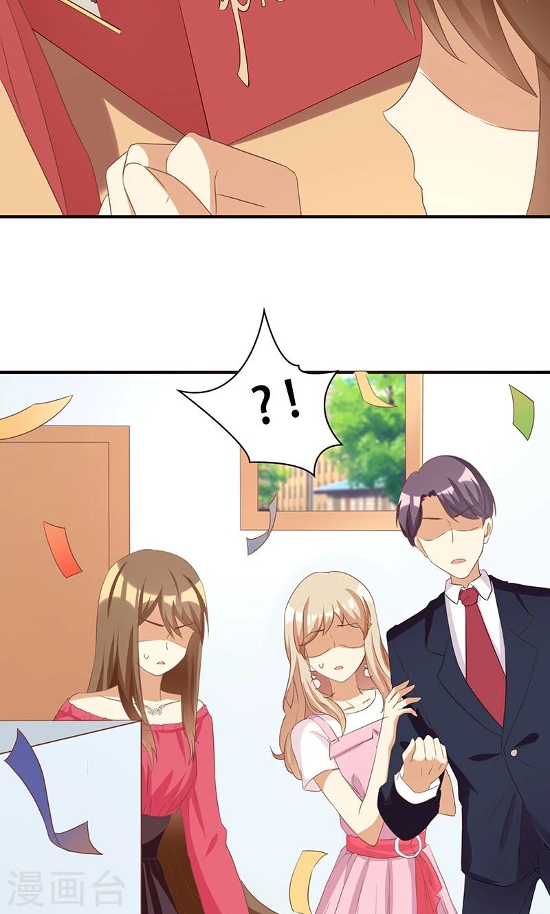 第15话 恶毒女配的哥哥是个妹控？-第15话