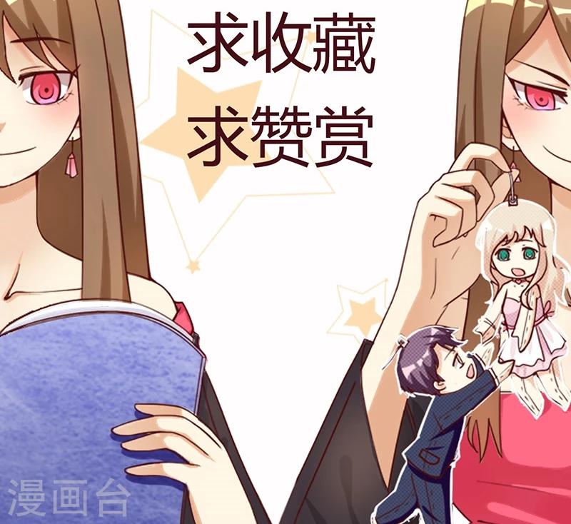 第15话 恶毒女配的哥哥是个妹控？-第15话