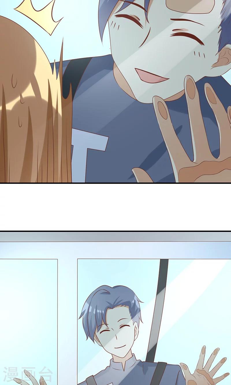 第17话 恶毒女配有人喜欢了？-第17话