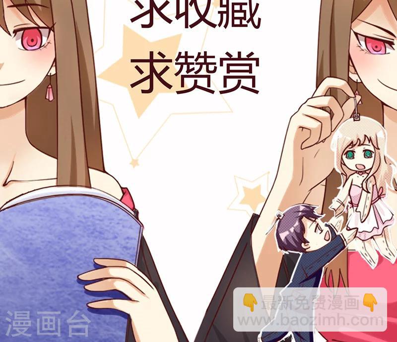 第17话 恶毒女配有人喜欢了？-第17话