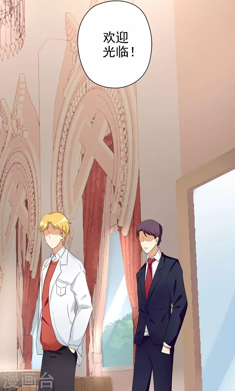 第19话 女主角的忏悔-第19话