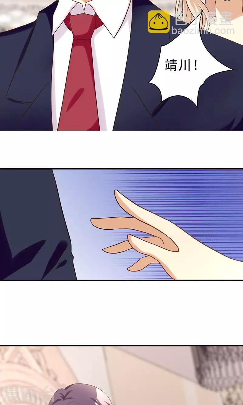 第19话 女主角的忏悔-第19话