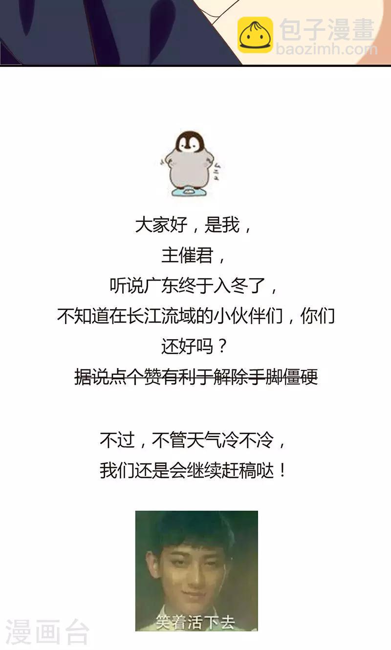 第19话 女主角的忏悔-第19话