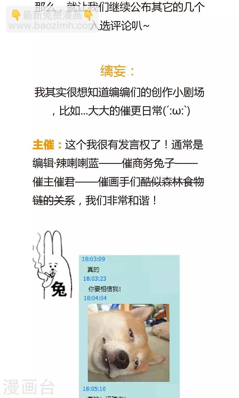 第19话 女主角的忏悔-第19话