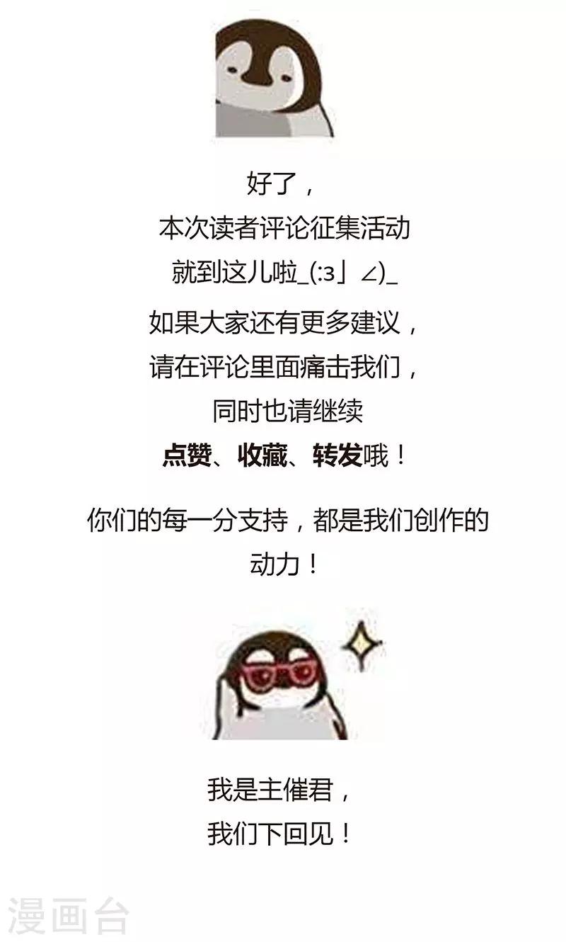 第19话 女主角的忏悔-第19话