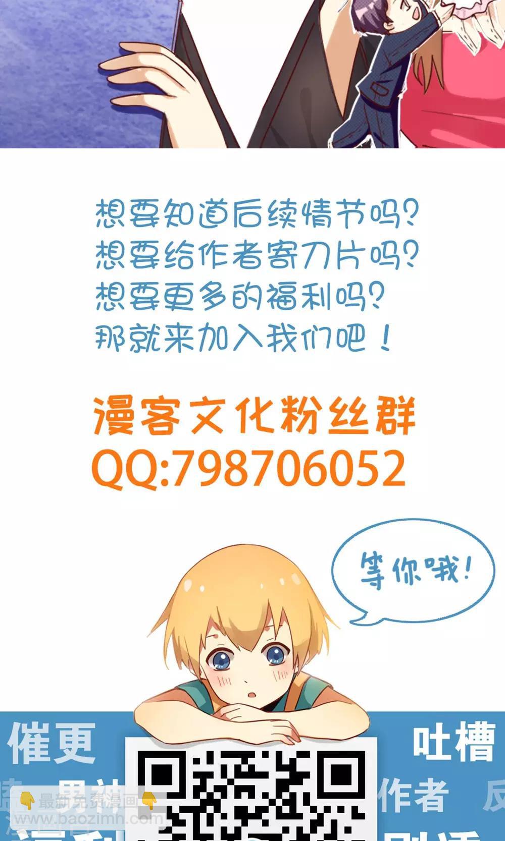 第21话 恶毒女配卷入不幸旋涡-第21话