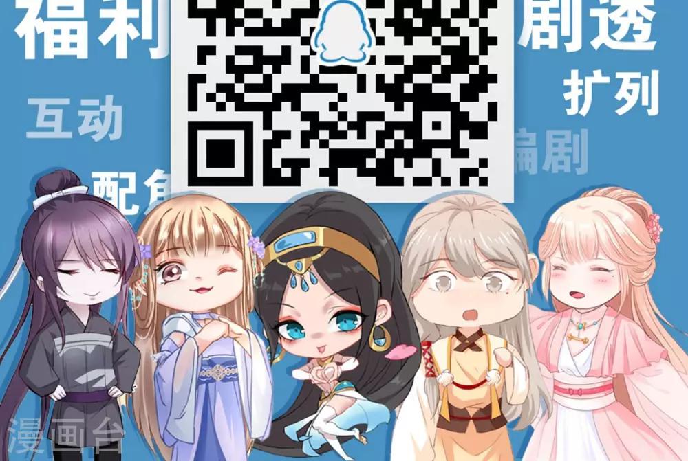 第21话 恶毒女配卷入不幸旋涡-第21话