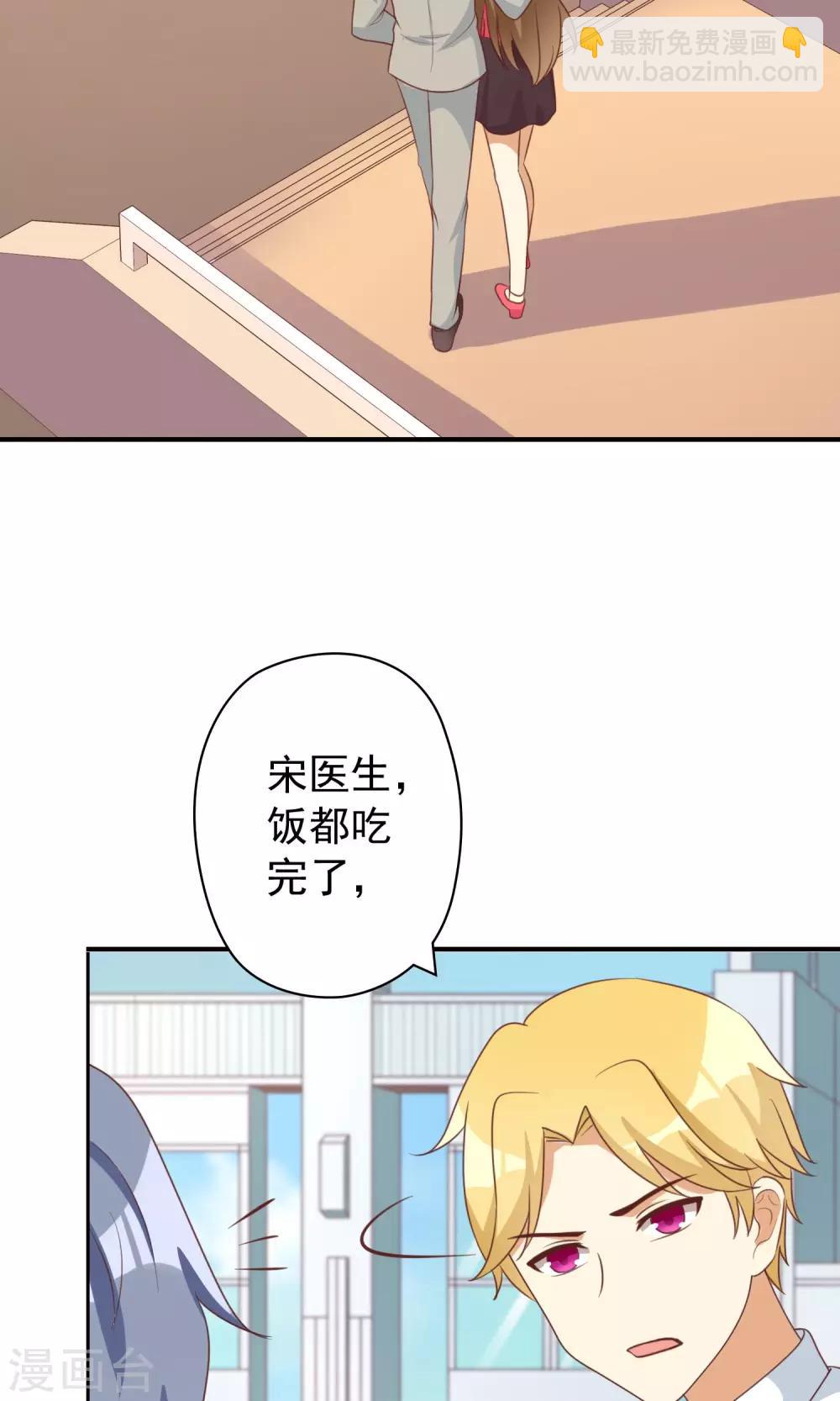 第21话 恶毒女配卷入不幸旋涡-第21话