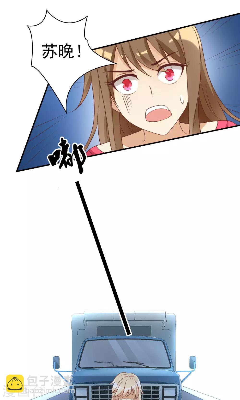 第21话 恶毒女配卷入不幸旋涡-第21话