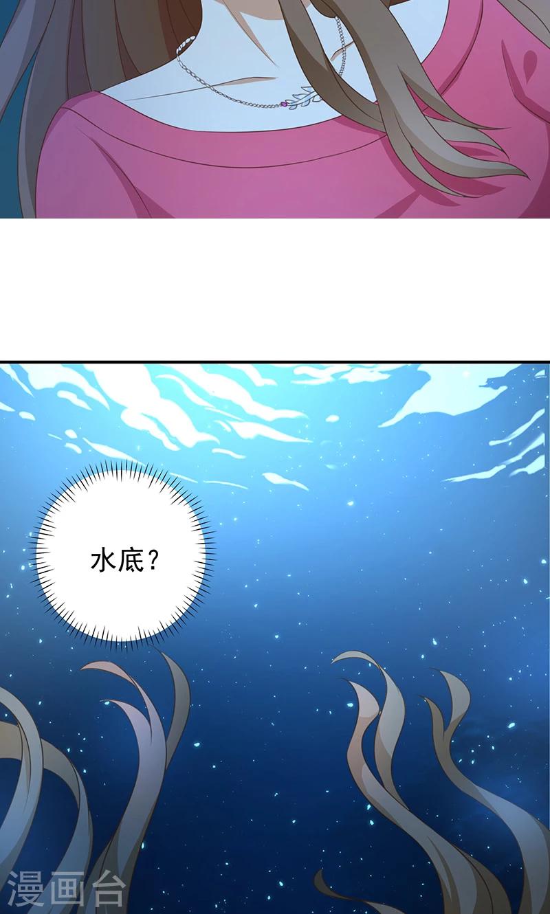 第23话 恶毒女配陷入昏迷了-第23话