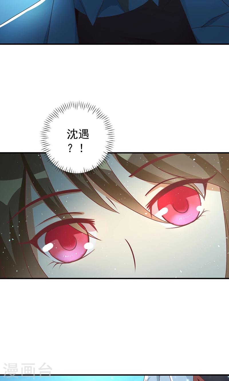 第23话 恶毒女配陷入昏迷了-第23话