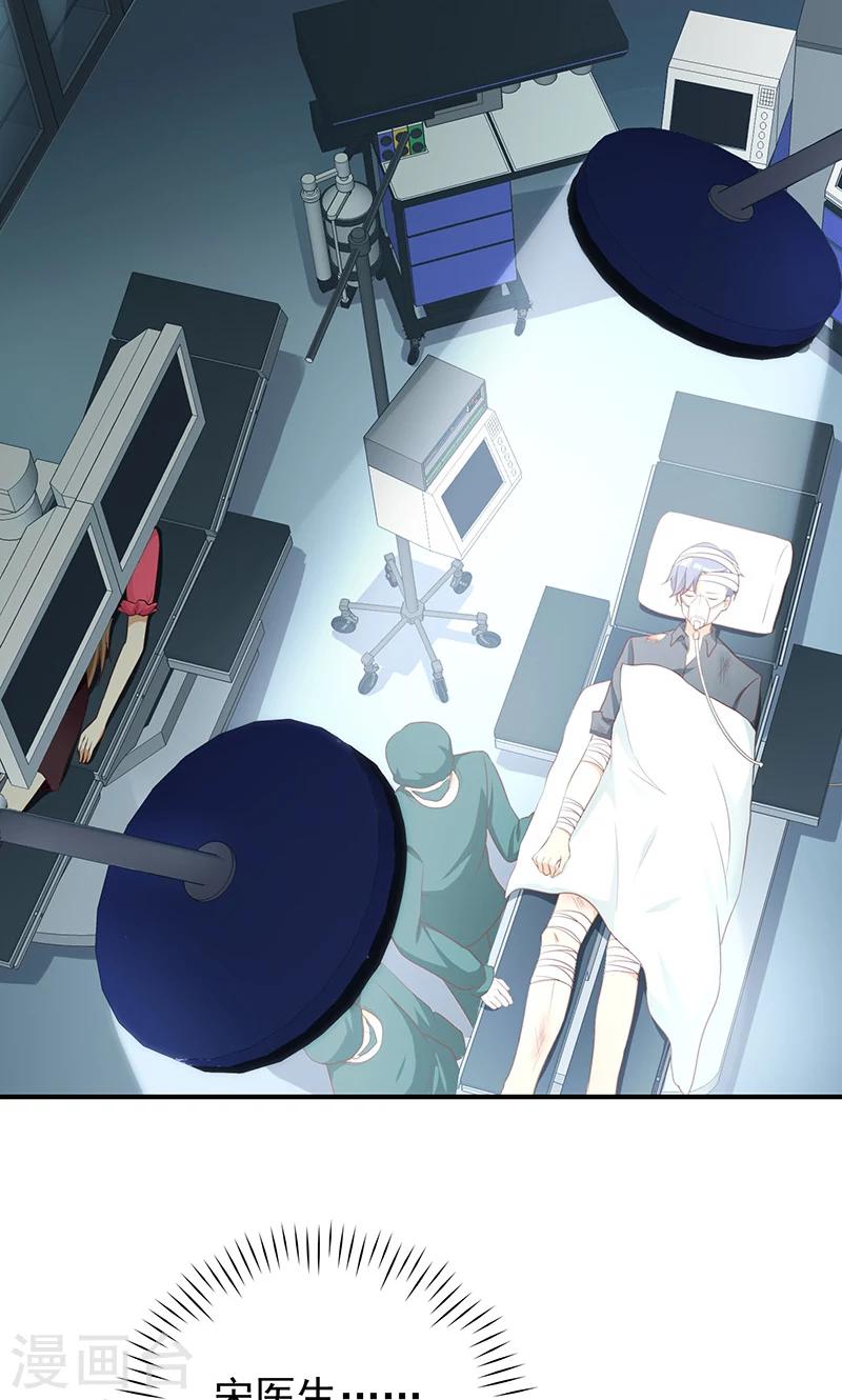 第23话 恶毒女配陷入昏迷了-第23话