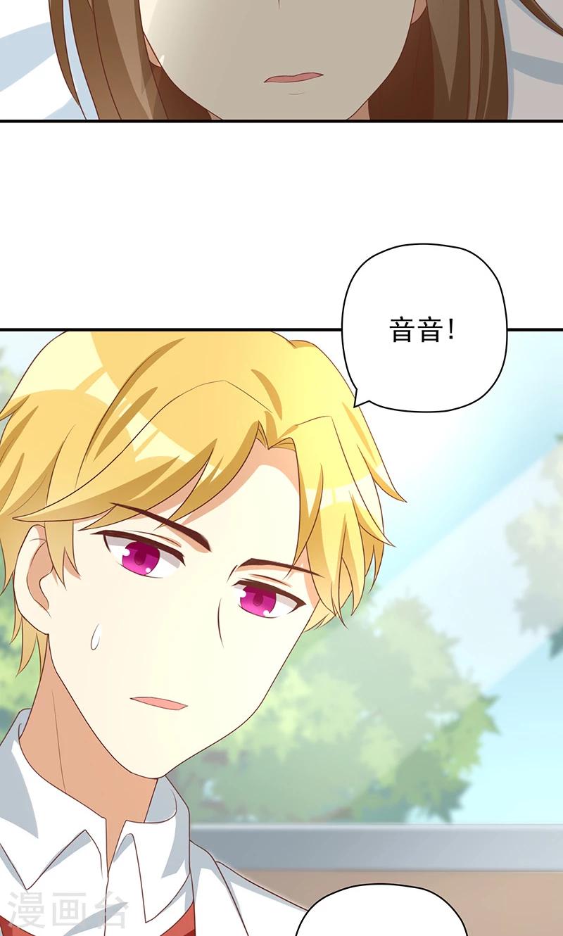 第23话 恶毒女配陷入昏迷了-第23话