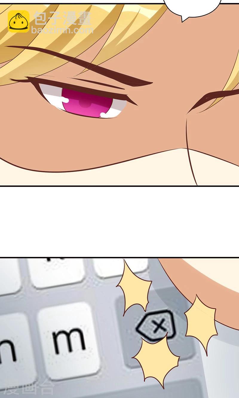 第23话 恶毒女配陷入昏迷了-第23话