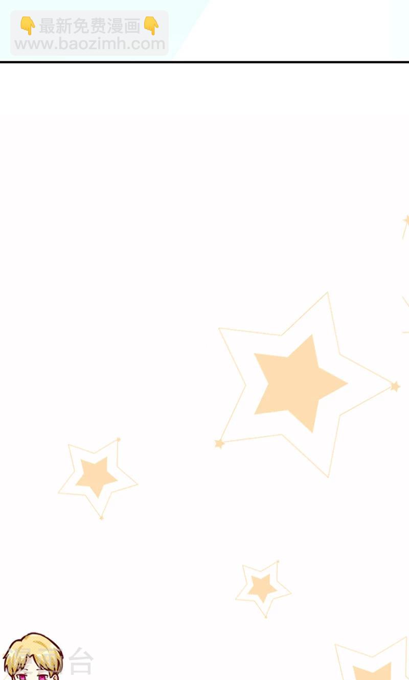 第23话 恶毒女配陷入昏迷了-第23话