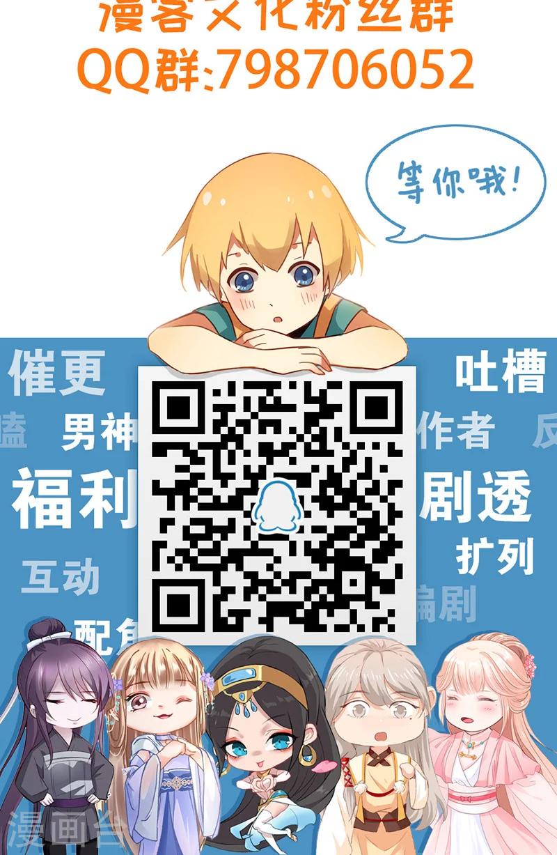 第23话 恶毒女配陷入昏迷了-第23话