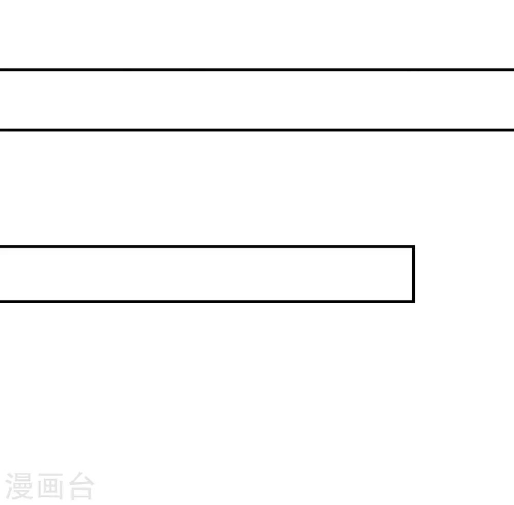 惡毒女配的洗白指南 - 第25話 惡毒女配的百萬女校董 - 3