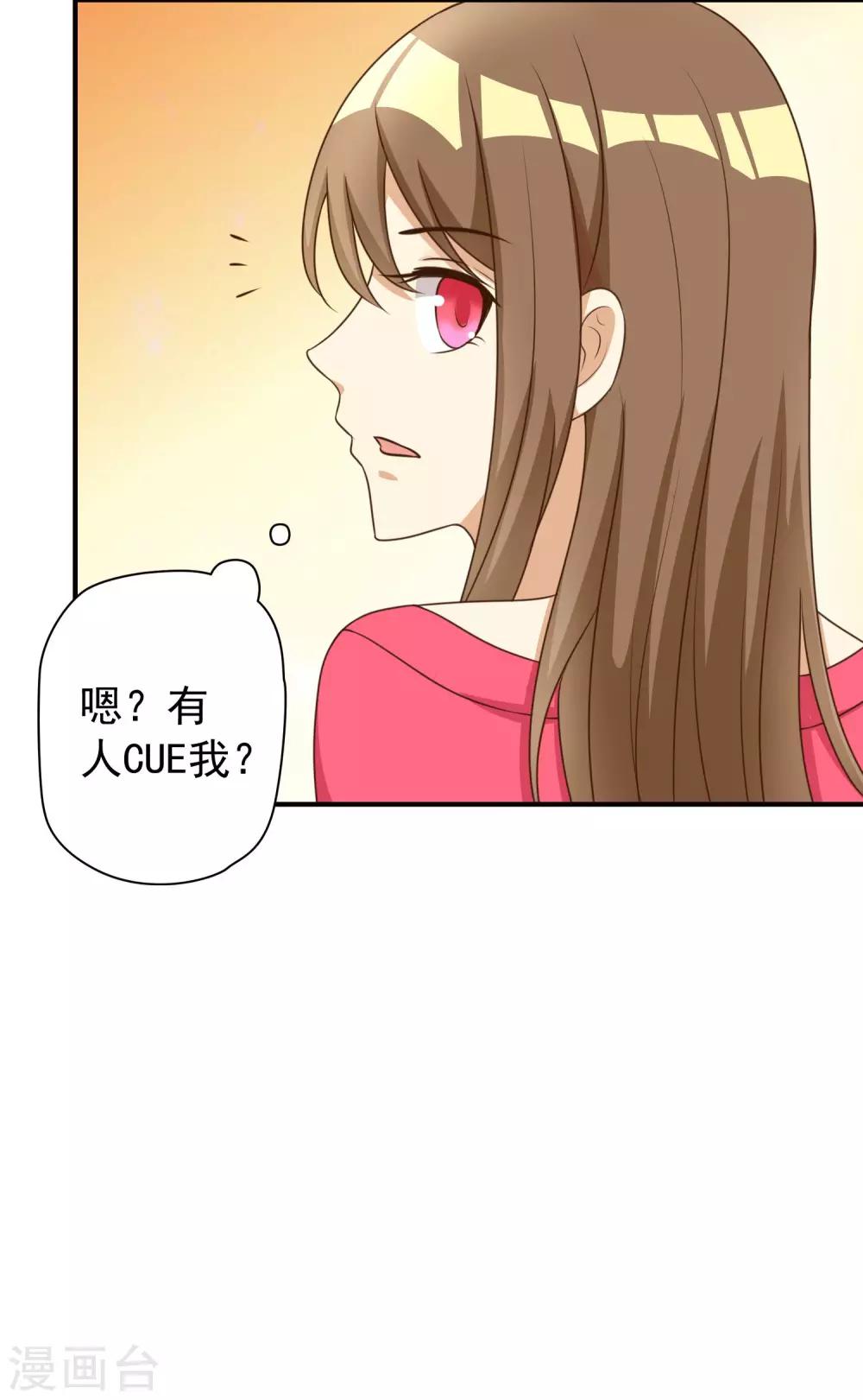 第25话 恶毒女配的百万女校董-第25话