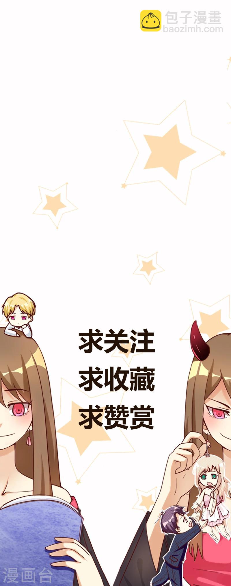 第33话 暧昧兄妹情-第33话