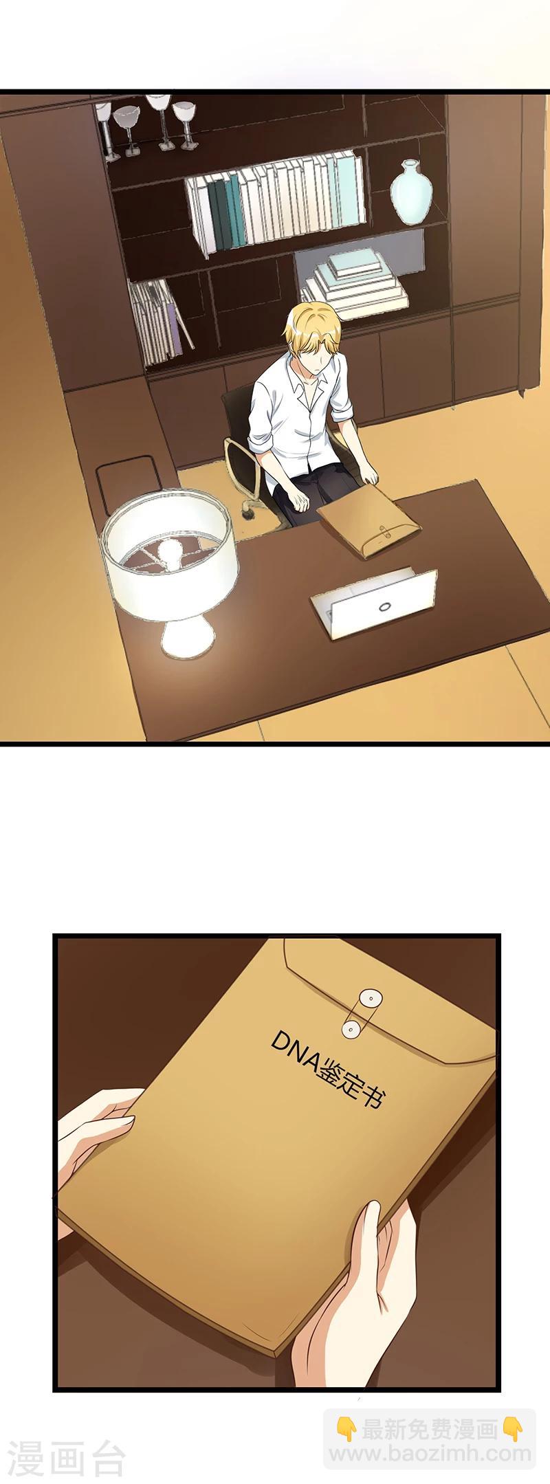 第35话 很好 你不是-第35话