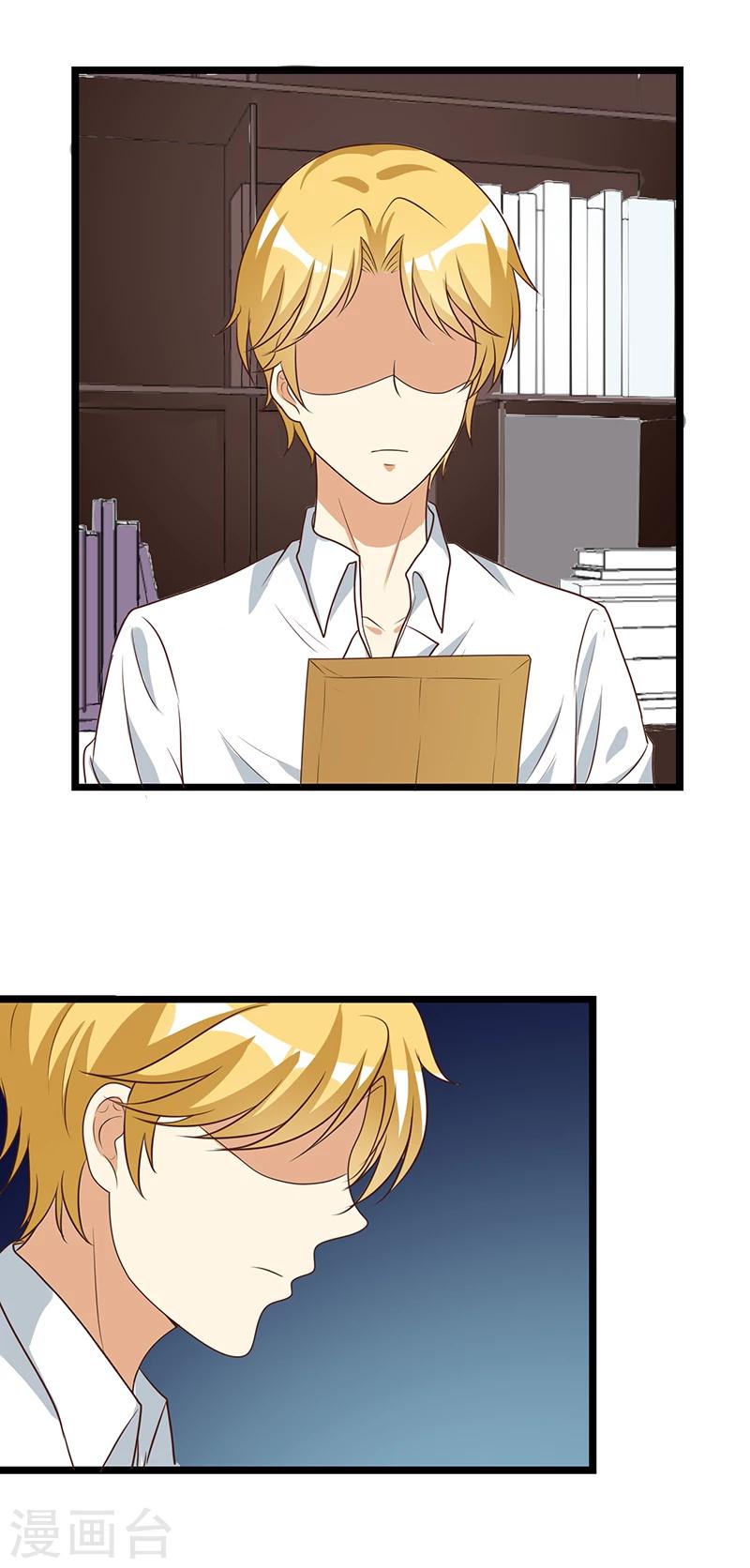 第35话 很好 你不是-第35话