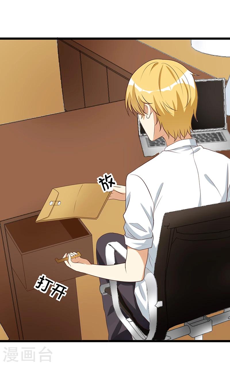 第35话 很好 你不是-第35话