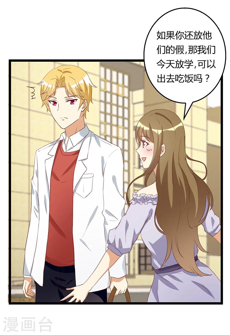 第35话 很好 你不是-第35话