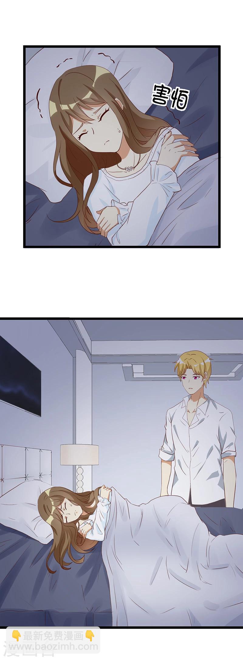 第35话 很好 你不是-第35话