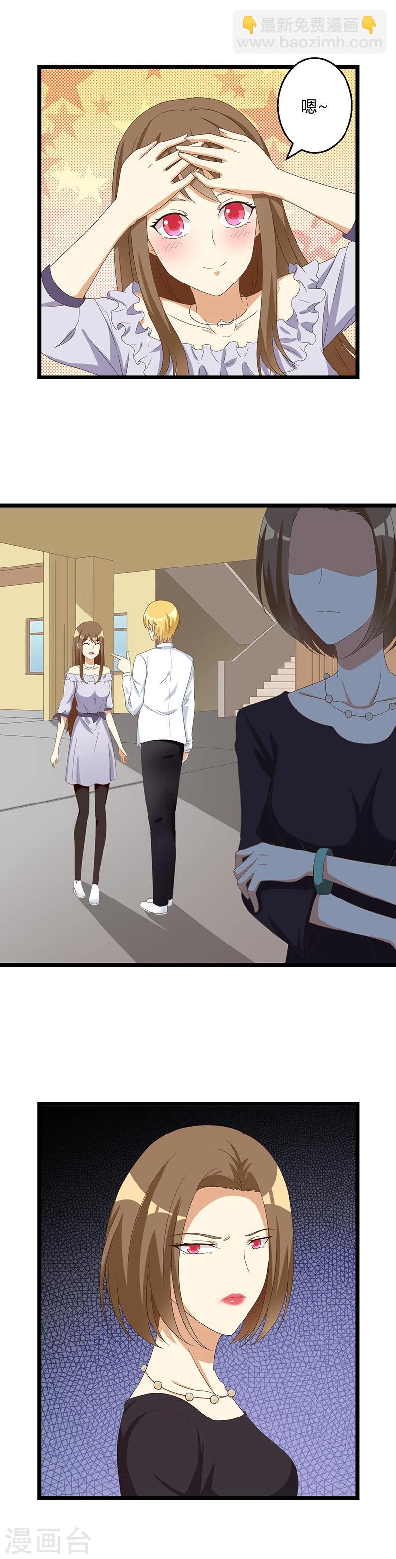 第37话 凤董的要挟-第37话