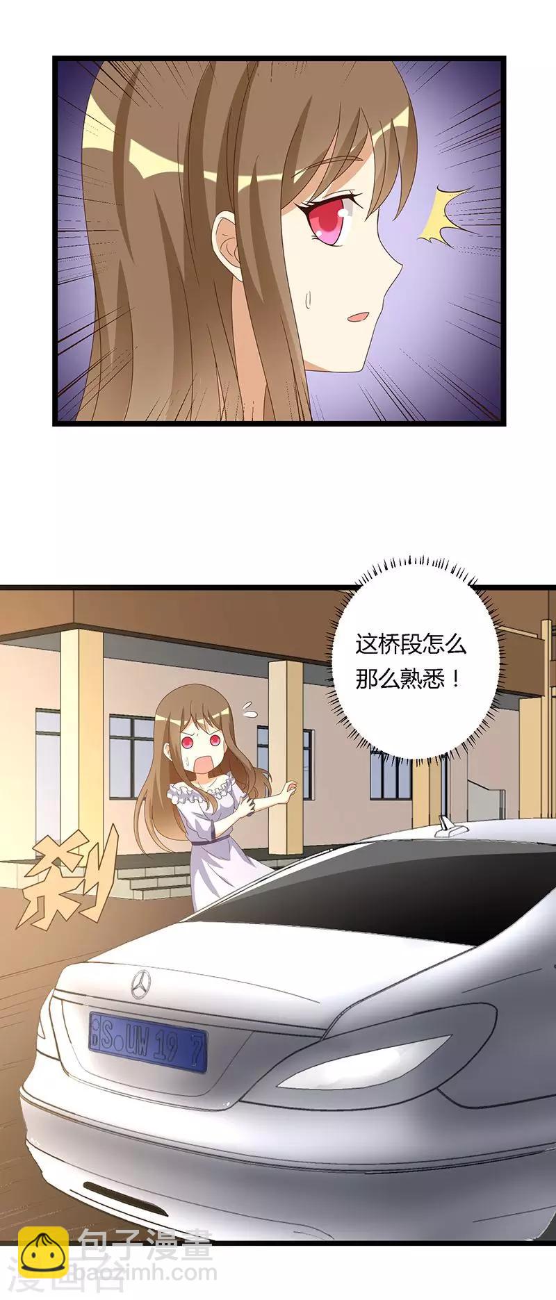 第39话 躲不过的对峙-第39话