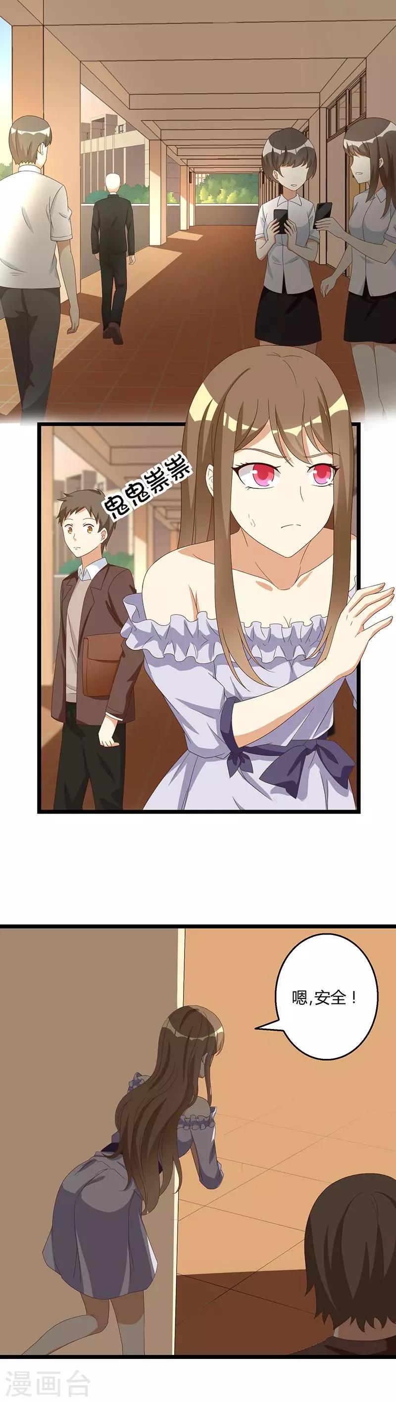 第39话 躲不过的对峙-第39话