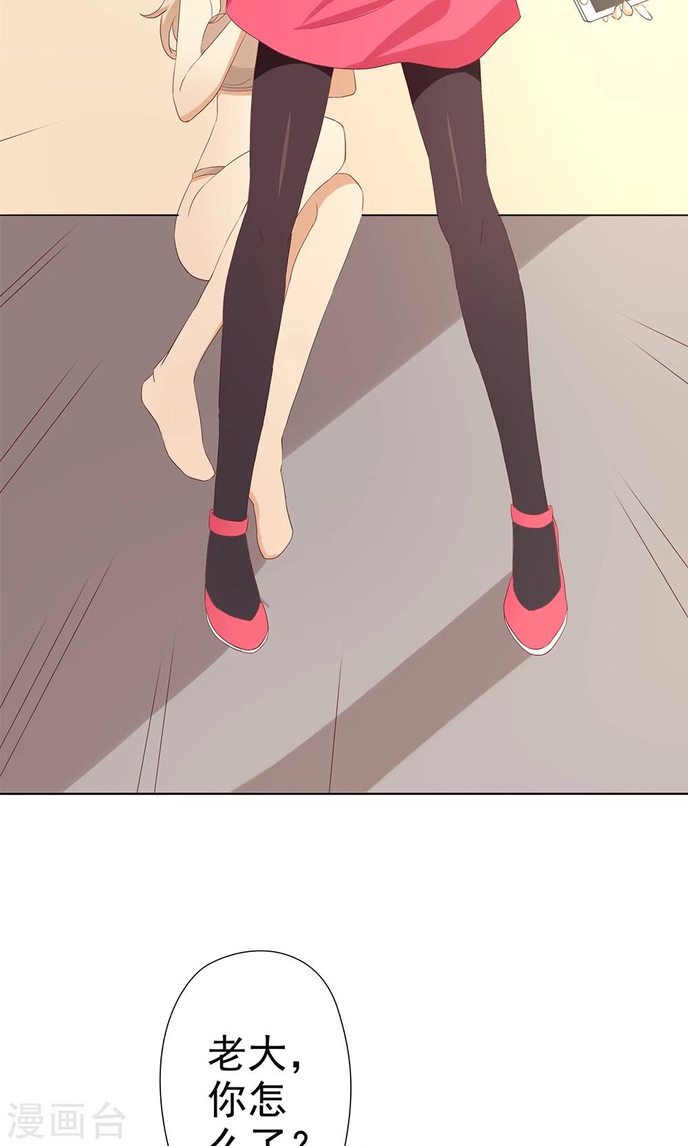 第5话 恶毒女配是校园一姐-第5话