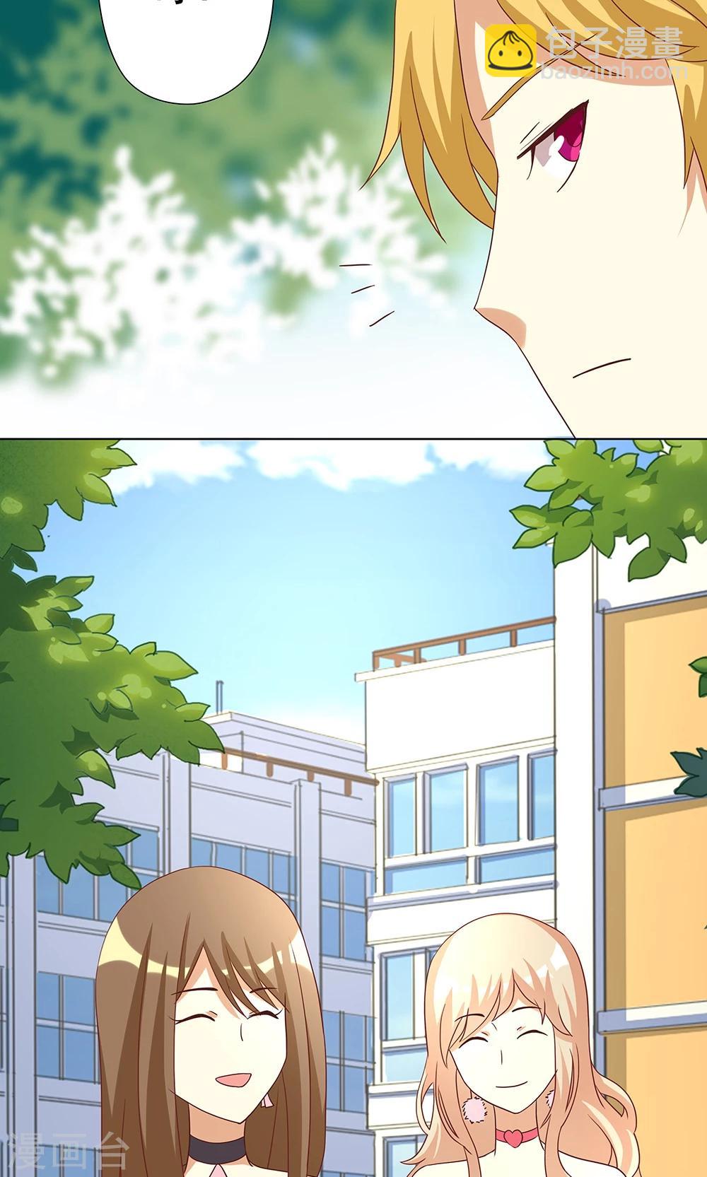 第5话 恶毒女配是校园一姐-第5话